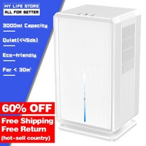화장실제습기 욕실 소형제습공기청정기 3000ml 용량의 제습기 기본 공기 필터 2 in, 스집(100v-240v), 나는 플러그