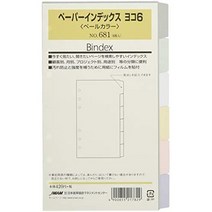 일본직발송 3. 일본능률 매니지먼트 센터 능률 시스템 수첩 리필 종이 인덱스 가로 6 페일 컬러 681 B0077, One Size, 가로6
