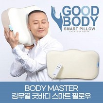 [더블구성] 김무열 목편한 안마베개, 단일속성