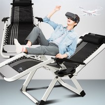 무중력의자 2021 NEW CHANGE ZEROGRAVITYCHAIR, WIDE_DEC