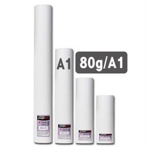 백상지A1(Papidro-610x45m), 색상:[색상]본상품