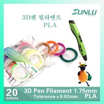 sunlu 3d펜필라멘트(PLA 5m*20롤)20가지색상 PLA필라멘트, PLA필라멘트(5m*20롤)20색상