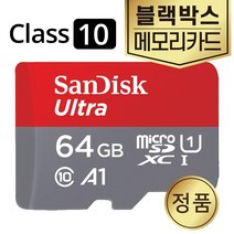 바이크 블랙박스 GNET MVR G1 SD카드메모리 64GB