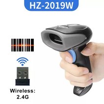 NEW2023 휴대용 2D 바코드 스캐너 유선 인벤토리 pos용 QR 리더기, 08 HZ-2019W Wireless 1D
