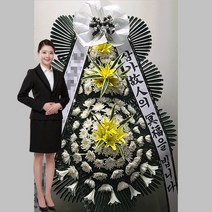 세종여주병원장례식장 조화주문 장례식조화 여주시 하동 435-1 꽃집