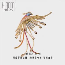 우영우 변호사 뱃지 정장 양복브로치 검사 23