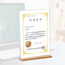 존심 표창장 영업신고증 자격증 스탠딩 위촉장케이스 액자 투명아크리 테이블 책상 공로패, 상품선택, 최종 A5