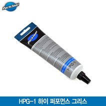 [Parktool]파크툴 HPG-1 하이 퍼포먼스 그리스 113g(HIGH PERFORMANCE GREASE)/튜브형