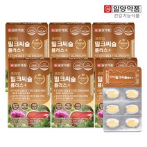 [일양약품] 프라임 밀크씨슬 플러스 6박스(180일분), 상세 설명 참조, 상세 설명 참조