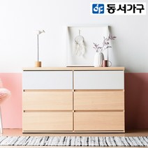 동서가구 아르쉘 1200 6단 와이드 광폭서랍장 DF911646, 화이트원