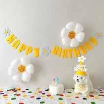 [반려묘생일파티] 하피블리 강아지 생일파티 세트, 생일 가랜드 (옐로우)