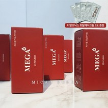 미가뷰티 메가 엠보니들 20ea개입_반영구화장재료(디알오닉스리페어크림 1g x 5ea 증정), 2120, 1개