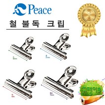 피스코리아 철불독크립, 소, 10개