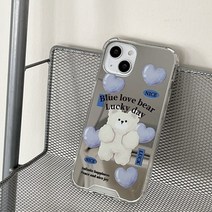 블루 러브 베어 미러 아이폰케이스 명품 아이폰 케이스