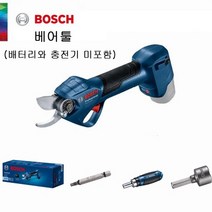BOSCH 보쉬 충전식 무선전지가위 과수원 원예가위, 베어툴, 1개