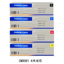 DODAMOA DODAM 호환토너 교체용 신도리코 CM3091(D420T28KK/D420T26KC/D420T26KM/D420T26KY) 4색1세트, 1개, 4색세트