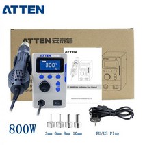 소형 미니 히팅건 무선열풍기히팅건 차량용 열풍기 ATTEN 800W ST-8800D 히트 건 조절 가능한 온도 풍량 정전기 방지 핫 에어 스테이션 BGA 솔더 재 작업 110/22, 110V, One Size