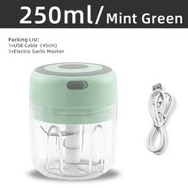 마늘박피기 마늘박피기 가정용 마늘 껍질 까는 기계 미니 전기 마늘 초퍼 usb 고기, 그린 250ml