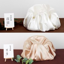 백일 돌 촬영 의자 커버 촬영 소품 촬영 공단 원단, 선택안함, 로즈골드