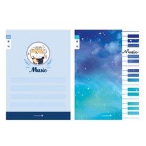3학년 오선지 노트 초등학교 음악공책 1권 오선악보