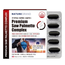 네이처그랜드 프리미엄 쏘팔메토 컴플렉스 1300MG X 90캡슐 X 6박스 마카 SAWPALMETTO 옥타코사놀