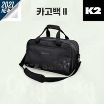 케이투 K2 카고백 2 아웃도어 캠핑 골프 여행 가방 신발 수납 기업체 관공서 단체 특판, 블랙