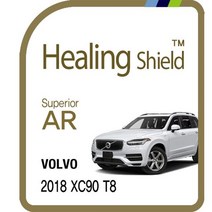 볼보 2018 XC90 T8 8.8인치 내비게이션 고화질 필름, 단품