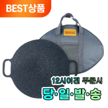 무엇이든 구워보자 감성 캠핑 솥뚜껑 그리들 팬 28cm 가방 포함 무쇠 불판 코팅 고기 전골 바베큐, 다용도 그리들팬 28cm (전용가방포함)
