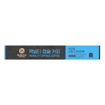 맥널티 브라질 산토스 캡슐커피 8입