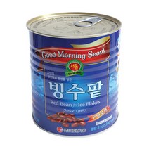 fm)굿모닝서울 빙수팥 3KG 카페 업소용 식자재 팥빙수