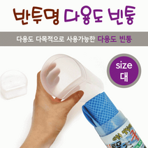 원형통 [다용도빈통(대)]원통/통/포장통/선물통/빈통/원통케이스/원형빈통/원통형케이스/케이스/다용도빈통