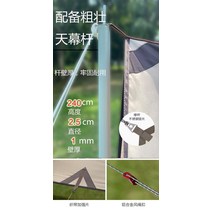 캐노피 야외결혼식 행사텐트 맞춤형 캠핑, 캐노피폴2개