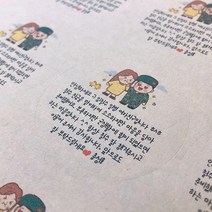 곰신톡 프렌즈 곰신 조공 스티커 메시지 1탄, 크라프트 라벨지