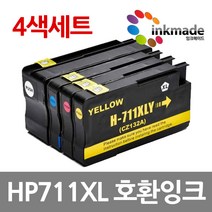 HP711 호환 잉크 4색 세트 Designjet T120e T520e T525 T125 T130 T530 디자인젯