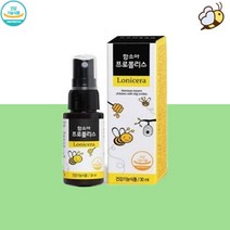 키즈 프로폴리스 리퀴드 액상 원액 스프레이 어린이 아연 프리미엄 꿀 캐나다 저스트 유아 아기 프로폴리스 추출물 영양제 2000 플러스 플로폴리스 플라보노이드 BEEPROPOLIS