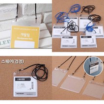 사각 미디어 명찰 아크릴네임텍 이름표 병원명찰 사원증, 가로 파랑