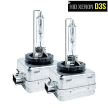 K3 HID 전조등 D1S 6000K 화이트 1:1 교체 헤드라이트, HID D3S (낱개 1개)