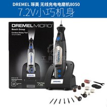 오리지널 12V 리튬전지 7.2V 리튬배터리 연마기 세트 옥석 광택연마 82208050, 궁미 8050-N/18 7.2V 전기스쿠터개