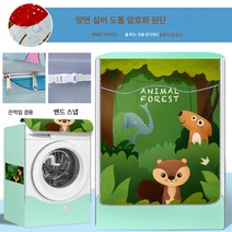 산요/산요 드럼세탁기 커버 10kg 대용량 범용 방수 자외선 차단 커버 커버 커버, 색깔5, 옵션1