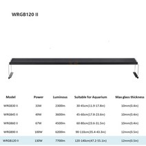 수족관조명 어항등 수초조명 Chihiros WRGB II 2 풀 스펙트럼 수생 식물 LED 조명 업그레이드 RGB 내장 블루투스 앱 제어 수족관 어항용