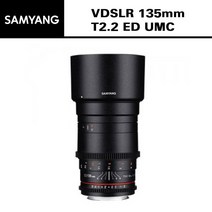 [삼양옵틱스] VDSLR 135mm T2.2 ED UMC, 마운트 선택:Sony E