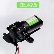 가정용 농업용 이동식 모터 펌프 양수기 농약 전동분무기 농사용 분리막 마이크, 5.0L 스마트 압력펌프개