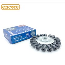 앙코르 트위스트 평 브러쉬 100mm 핸드 그라인더용 스틸 녹제거 청소용, 단품
