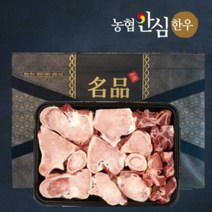 농협안심한우 보신세트 3호, 상세페이지 참조, 상세페이지 참조, 상세페이지 참조