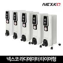 넥스코 타이머형 7핀 라디에이터, NKR-07T