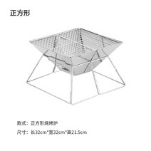 겨울캠핑난로 실내벽난로 캠핑 바베큐 세트 액세서리 휴대용 접이식 야외 그릴 나무 스토브 바베큐 도구 안전 스테인레스 스틸 두껍고 내구성, 정사각형