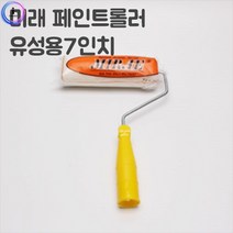 [KT알파쇼핑]유성로라 7형1개 62355 페인트로라 페인트롤러 페