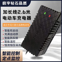 차량충전시거잭 전동차 배터리 48V12AH20AH60V72 엎드리다 엠마의 새해 천능 삼륜 통용 전차 2860299081, 36V12 AHT 형 통용 연장 선