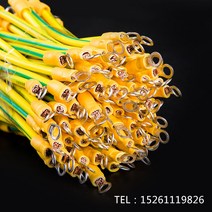 접지선 케이블 태양광 패널 받다 2G546 제곱 엘로 그린 투톤 교량 받침대 뛰어넘다 접선 기관실 설비 2840044272, 4제곱 -롱 100mm -공 5mm