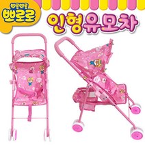 아기인형 태우기 여아 뽀로로 인형 유모차 4세 5세